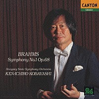 小林研一郎「 ブラームス：交響曲第１番ハ短調」