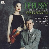 小林美恵「 ドビュッシー：プーランク／ルクー　ヴァイオリン・ソナタ」