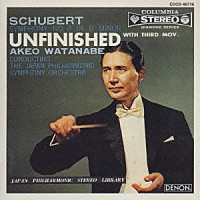 渡辺暁雄「 シューベルト：「未完成」（第３楽章つき）」