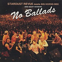 ＳＴＡＲＤＵＳＴ　ＲＥＶＵＥ「 ＮＯ　ＢＡＬＬＡＤＳ」