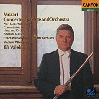 イルジー・ヴァーレク「 モーツァルト：フルートと管弦楽のための協奏曲集」