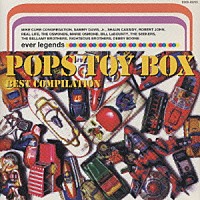 （オムニバス）「 名曲発見オモチャ箱：ＰＯＰＳ　ＴＯＹ　ＢＯＸ」