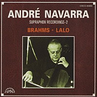 アンドレ・ナヴァラ「 ナヴァラの至芸２　ブラームス＆ラロ」