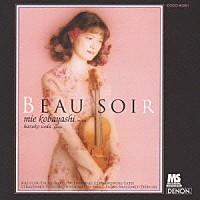 小林美恵「 美しい夕暮れ／ヴァイオリン名曲集」