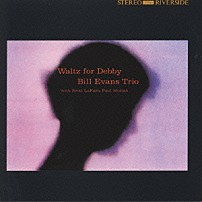 ビル・エヴァンス 「ワルツ・フォー・デビイ」