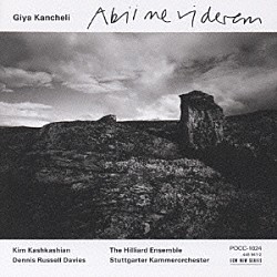 キム・カシュカシアン「カンチェーリ：私は去る、見ることもないままに」