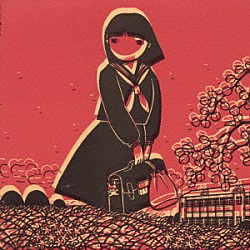 村下孝蔵「同窓會」