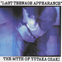 尾崎豊「ＬＡＳＴ　ＴＥＥＮＡＧＥ　ＡＰＰＥＡＲＡＮＣＥ　Ｔｈｅ　Ｍｙｔｈ　Ｏｆ　Ｙｕｔａｋａ　Ｏｚａｋｉ」