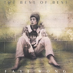 フェイ・ウォン「ザ・ベスト・オブ・ベスト」