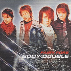 ＦＡＩＲＹ　ＦＯＲＥ「ＢＯＤＹ　ＤＯＵＢＬＥ」