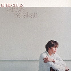 スティーヴ・バラカット「Ａｌｌ　Ａｂｏｕｔ　Ｕｓ」