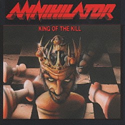 アナイアレイター「キング・オブ・ザ・キル」
