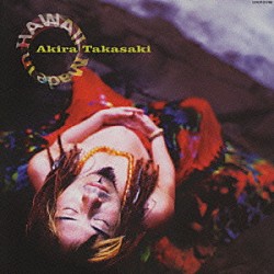 高崎晃「Ｍａｄｅ　ｉｎ　ＨＡＷＡＩＩ」