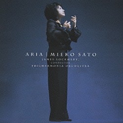 佐藤美枝子 ジェイムズ・ロックハート フィルハーモニア管弦楽団「アリア」