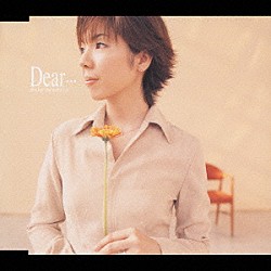 岡本真夜「Ｄｅａｒ…」