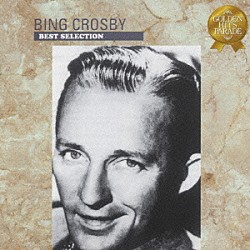 ビング・クロスビー「二人でお茶を　ビング・クロスビー　ベスト・セレクション」