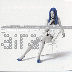 ａｉｒａ「天使」