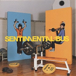 センチメンタル・バス「草原と鉄」