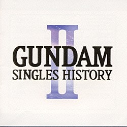 （アニメーション） 椎名恵 森口博子 川添智久 ＲＤ 鵜島仁文 大山修司 天野由梨「ＧＵＮＤＡＭ　ＳＩＮＧＬＥＳ　ＨＩＳＴＯＲＹ　２」