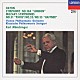 カール・ミュンヒンガー ウィーン・フィルハーモニー管弦楽団 シュトゥットガルト・クラシッシェ・フィルハーモニー「ハイドン：交響曲「ロンドン」　モーツァルト：交響曲「パリ」「ハフナー」他」