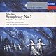 ヘルベルト・ブロムシュテット サンフランシスコ交響楽団「シベリウス：交響曲第２番　他」