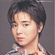 小幡洋子「アイドル・コレクション３　小幡洋子編」