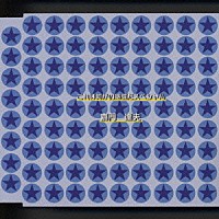 嘉門達夫「 これは何かの陰謀だスペシャル」