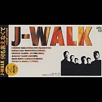 Ｊ－ＷＡＬＫ「 何も言えなくて－ＷＩＮＴＥＲ　ＶＥＲＳＩＯＮ－」