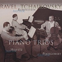 アルトゥール・ルービンシュタイン　他「 チャイコフスキー：「ある偉大な芸術家の思い出のために」　ラヴェル：ピアノ三重奏曲　イ短調」