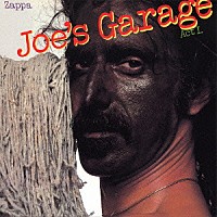 フランク・ザッパ「 ジョーのガレージ　ＡＣＴ　Ｉ．」
