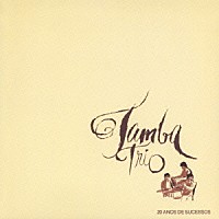 タンバ・トリオ「 ２０アノス・ヂ・スセッソス」