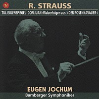 オイゲン・ヨッフム「 Ｒシュトラウス：ティル・オイレンシュピーゲル　ドン・ファン＆「ばらの騎士」ワルツ」