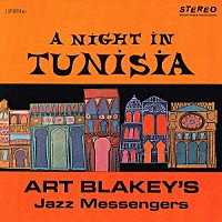 アート・ブレイキー＆ザ・ジャズ・メッセンジャーズ「 チュニジアの夜」