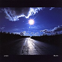 ふれあい「 雨上がり」