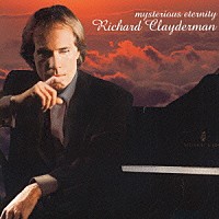 リチャード・クレイダーマン「 ミステリアス・エタニティー」