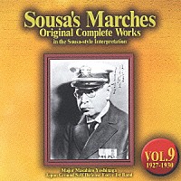 吉永雅弘 陸上自衛隊第１音楽隊「 スーザ・マーチ原典大全集　第９集：１９２７～１９３０　後期傑作集「５０周年祝祭」」