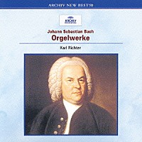 カール・リヒター「 Ｊ．Ｓ．バッハ：オルガン作品集」