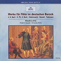 有田正広「 ≪ドイツ・バロックのフルート音楽≫」