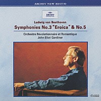 ジョン・エリオット・ガーディナー「 ベ－ト－ヴェン：交響曲第３番《英雄》・第５番《運命》」
