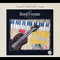 ザ・ベノワ＝フリーマン・プロジェクト！「 ミラ－ジュ」