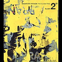 菊地雅章　ザ・スラッシュ・トリオ「 ＳＬＡＳＨ　２°」
