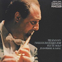 ジャン＝ピエール・ランパル「 テレマン：無伴奏フルートのための１２の幻想曲」