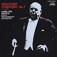 ロヴロ・フォン・マタチッチ「 ブルックナー：交響曲第７番　ホ長調」