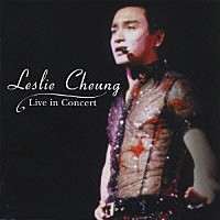 レスリー・チャン［張國榮］「 ライブ・イン・コンサート」