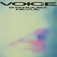 ＳＴＡＲＤＵＳＴ　ＲＥＶＵＥ「 ＶＯＩＣＥ」