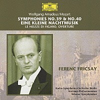 フェレンツ・フリッチャイ「 モーツァルト：交響曲第３９番・第４０番　アイネ・クライネ・ナハトムジーク、他」