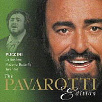 ルチアーノ・パヴァロッティ「 パヴァロッティエディション　５　プッチーニ：オペラ・アリア集」