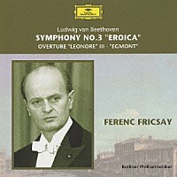 フェレンツ・フリッチャイ「 ベートーヴェン：交響曲第３番「英雄」　「レオノーレ」序曲第３番／「エグモント」序曲」