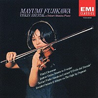 藤川真弓「 悪魔のトリル（ヴァイオリン名曲集）」