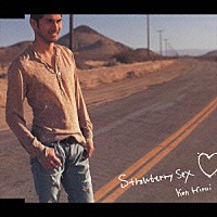 平井堅「 Ｓｔｒａｗｂｅｒｒｙ　Ｓｅｘ」